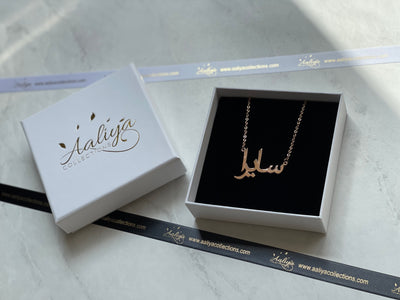 Arabic Name Necklace 18K Gold Personalized Arabic Name Necklace Islamic Name  Necklace Islamic Personalized Gift for Her Muslim Birthday Gift – HULYAH